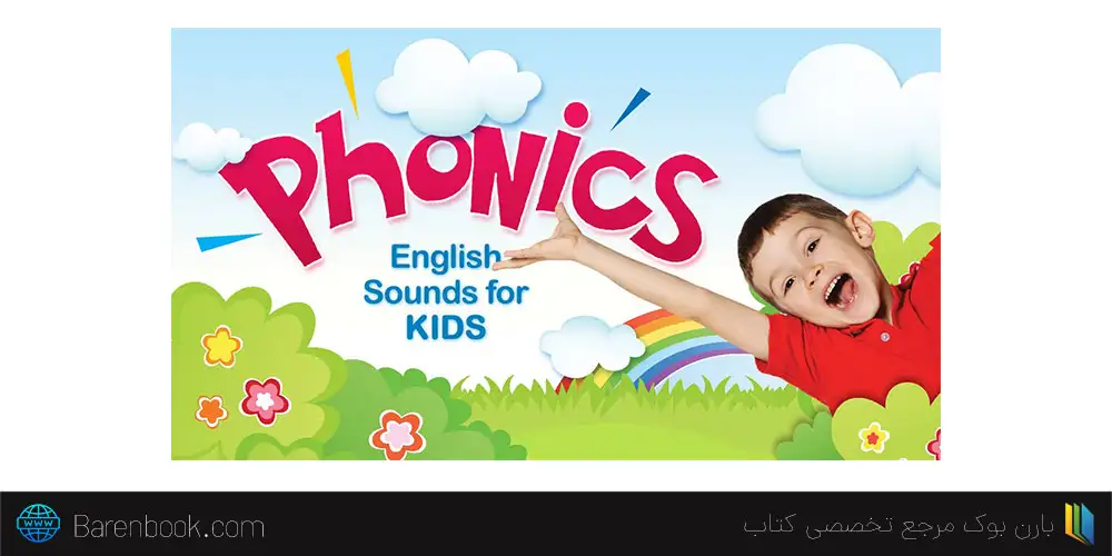 phonics for kids