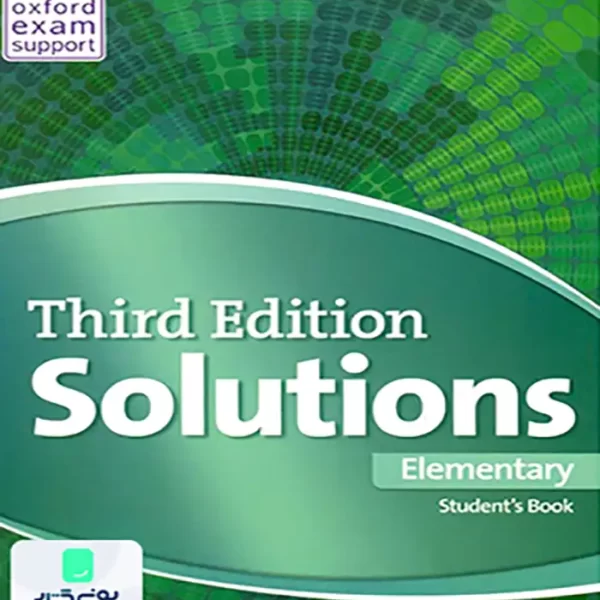 کتاب سولوشن المنتری ویرایش سوم Solutions elementary 3rd edition 