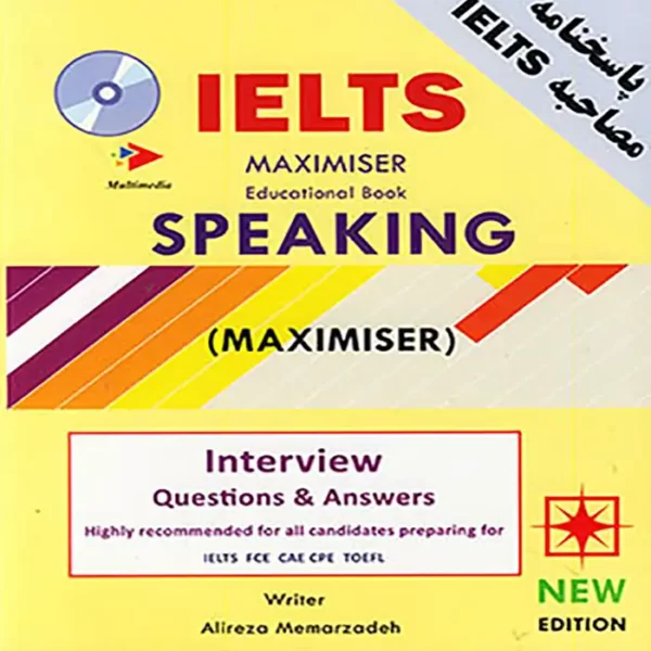 کتاب IELTS MAXIMISER SPEAKING معمارزاده