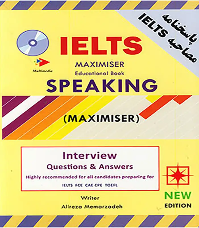 کتاب IELTS MAXIMISER SPEAKING معمارزاده