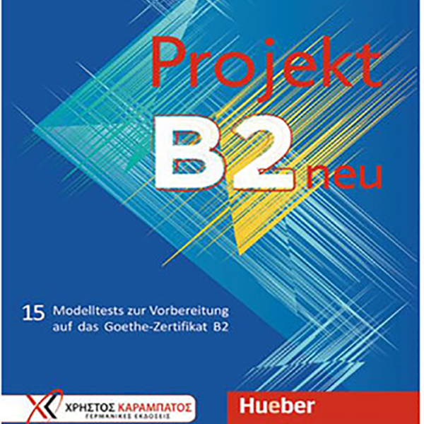 کتاب پروجکت Projekt B2 neu