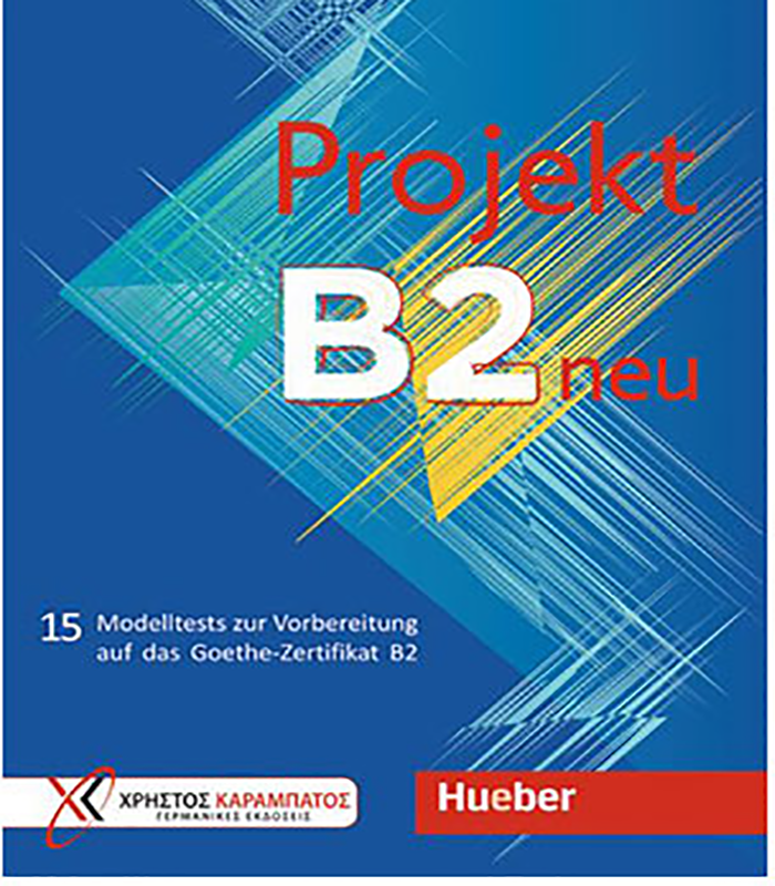 کتاب پروجکت Projekt B2 neu