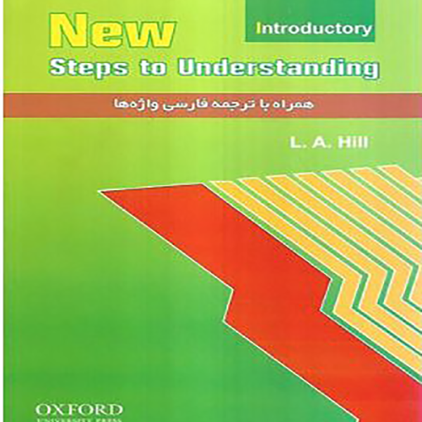 کتاب استپ تو آندرستندینگ با ترجمه Step to Understanding