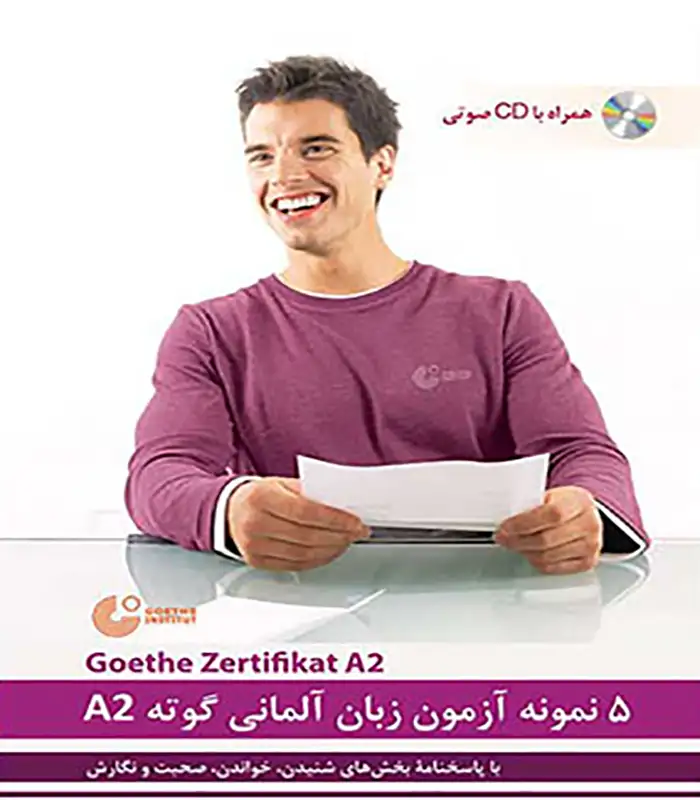 5 نمونه آزمون گوته زبان آلمانی Goethe Zertifikat A2