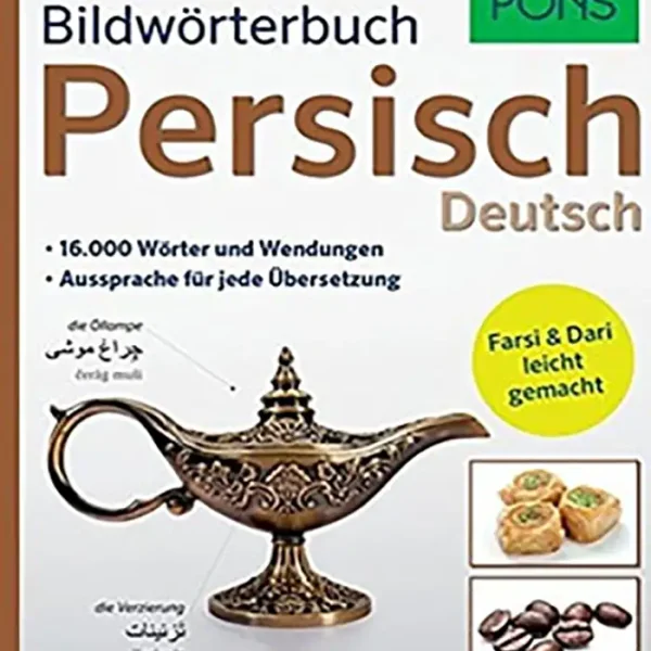  دیکشنری تصویری آلمانی به فارسی پونز PONS Bildworterbuch Persisch Deutsch