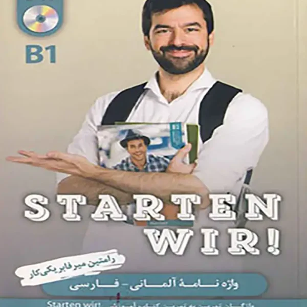 واژه نامه STARTEN WIR B1