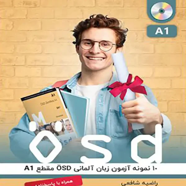 کتاب 10 نمونه آزمون OSD A1