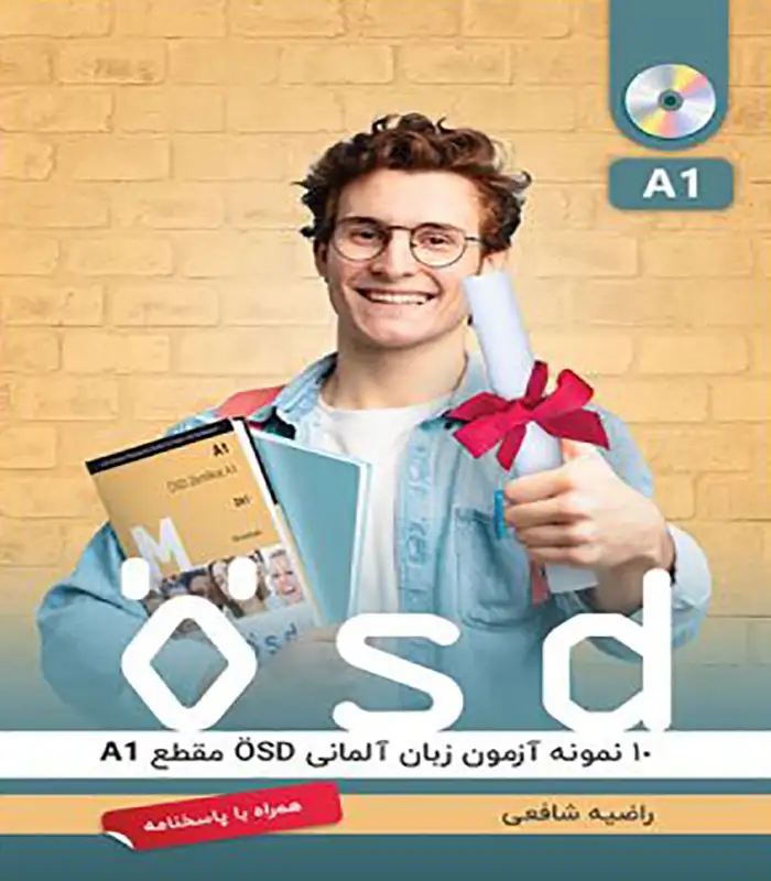 کتاب 10 نمونه آزمون OSD A1