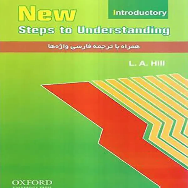 کتاب Steps to Understanding با ترجمه