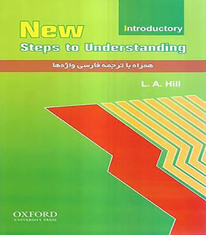 کتاب Steps to Understanding با ترجمه