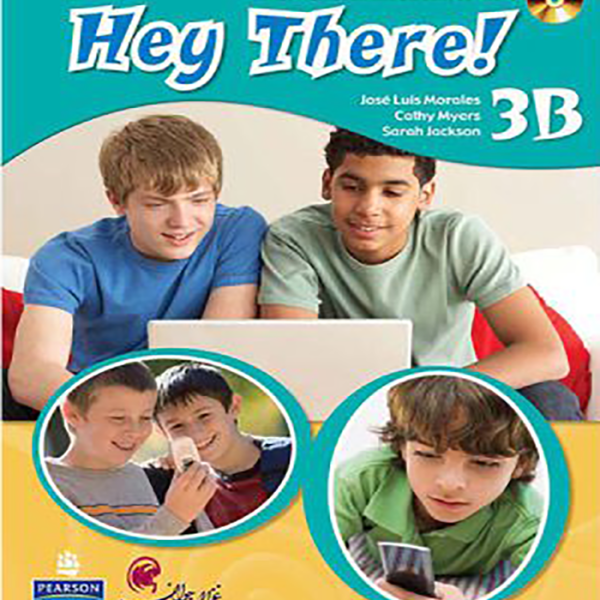 کتاب هی تریHey There 3B