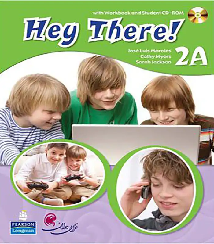 کتاب هی تریHey There 2A