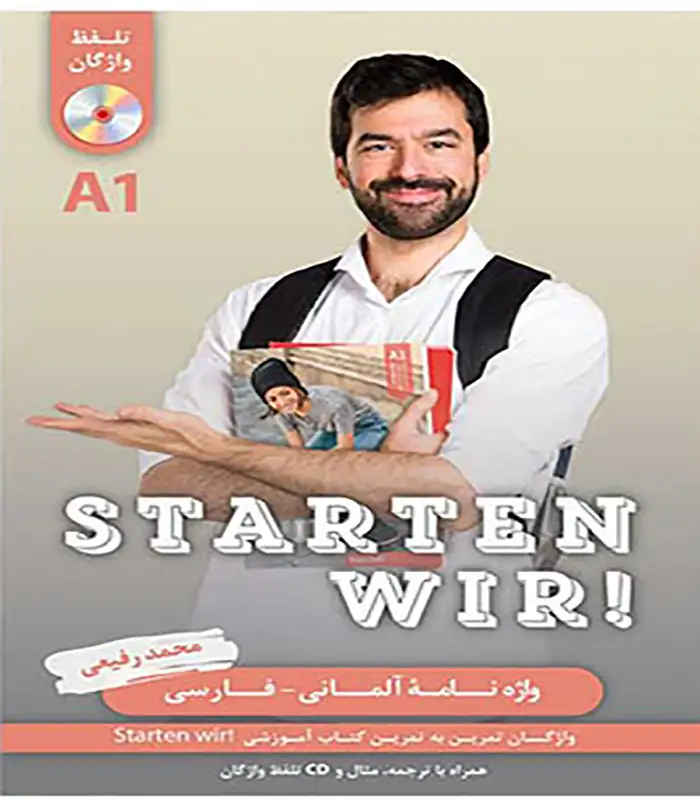 کتاب واژه نامه STARTEN WIR A1