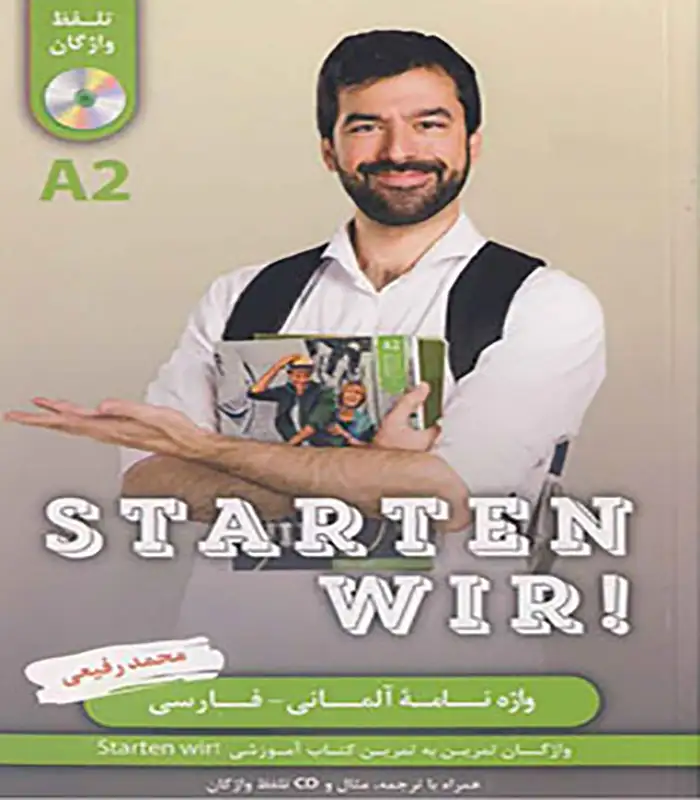 کتاب واژه نامه STARTEN WIR A2