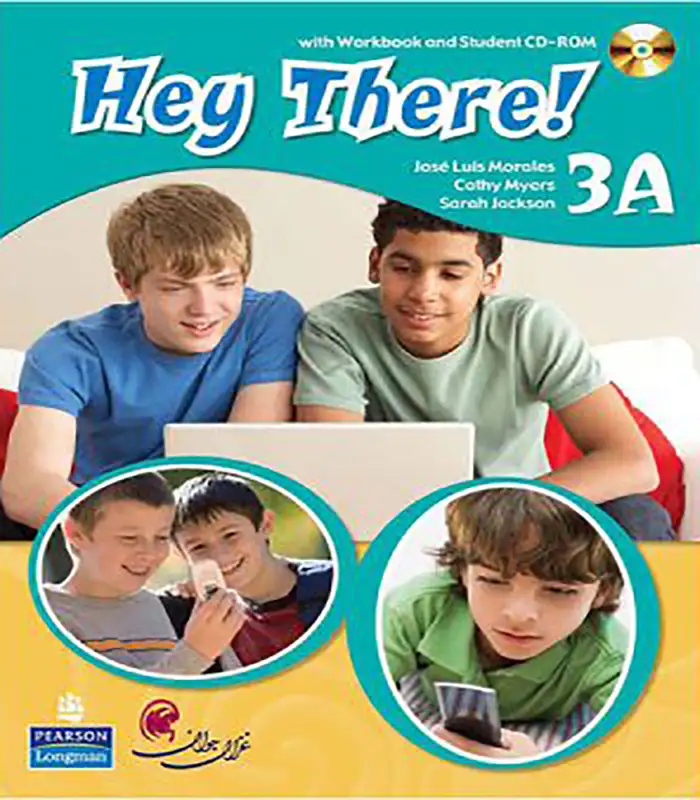 کتابهی تری Hey There 3A