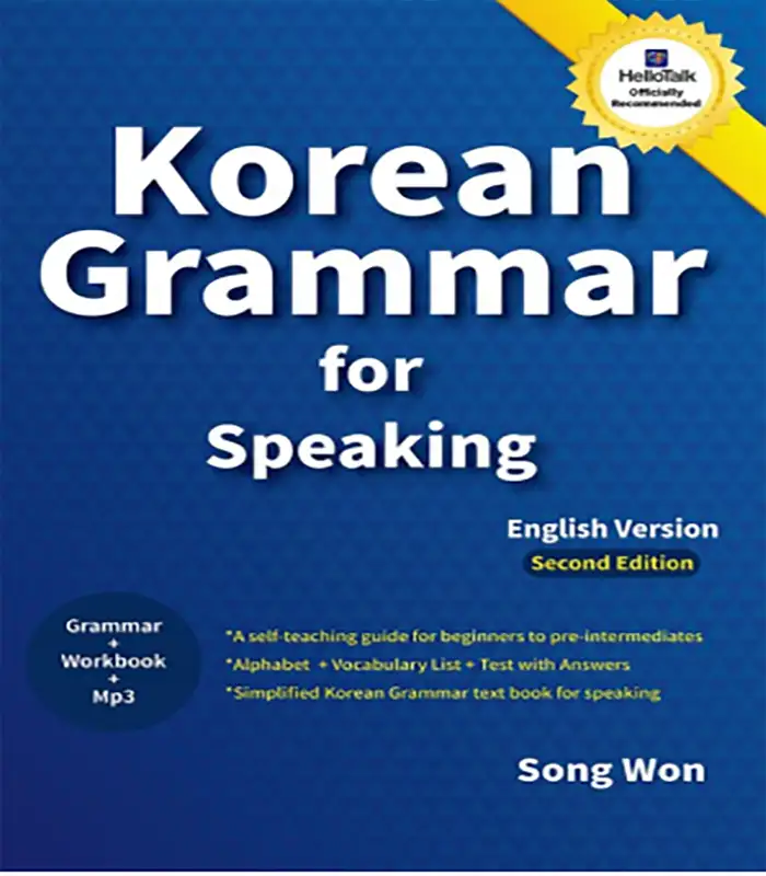 Korean Grammar for Speaking کتاب