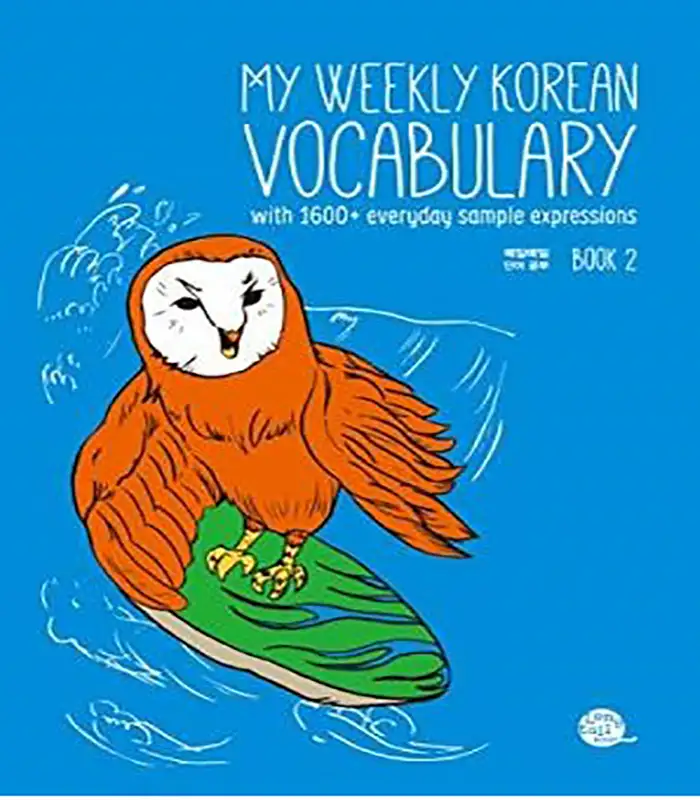 My Weekly Korean Vocabulary Book 2 کتاب ( چاپ سیاه سفید )