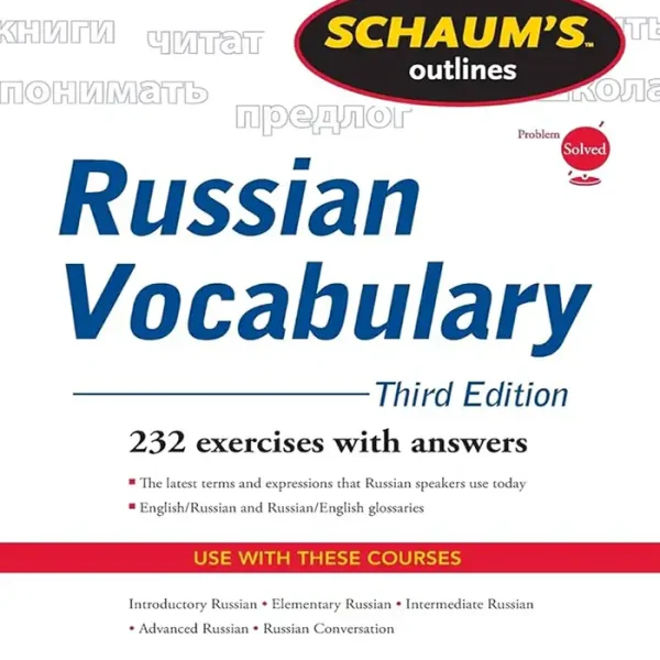 Schaums Outline of Spanish Vocabulary 3ed کتاب