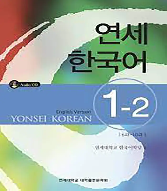 کتاب Yonsei Korean 1 2