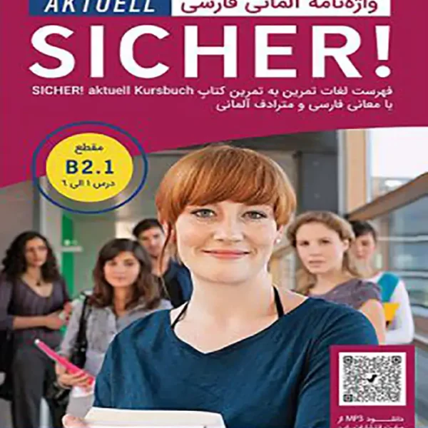 واژه نامه کتاب زیشا اکتوال SICHER B2.1 Aktuell