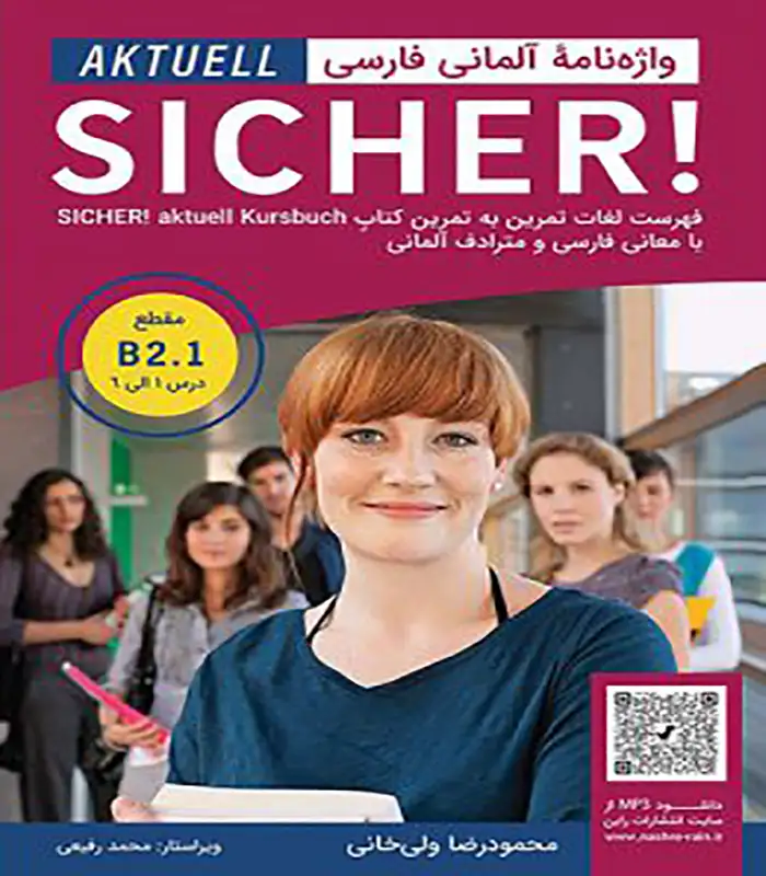 واژه نامه کتاب زیشا اکتوال SICHER B2.1 Aktuell