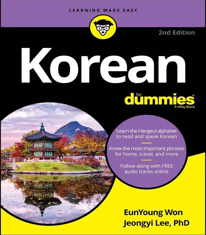 کتاب Korean For Dummies 2nd