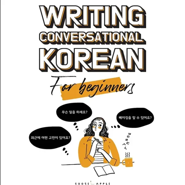 کتاب Writing Conversational Korean For Beginners