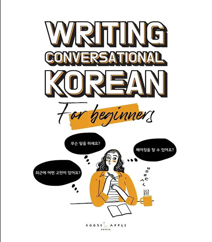 کتاب Writing Conversational Korean For Beginners