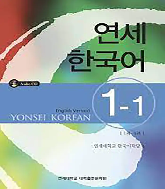 کتاب Yonsei Korean 1 1