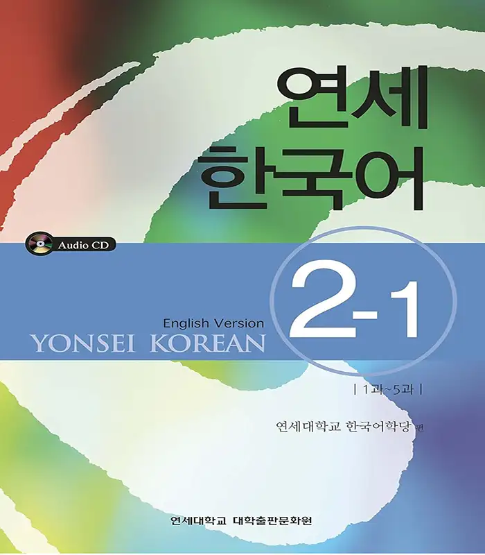 کتاب Yonsei Korean 2 1