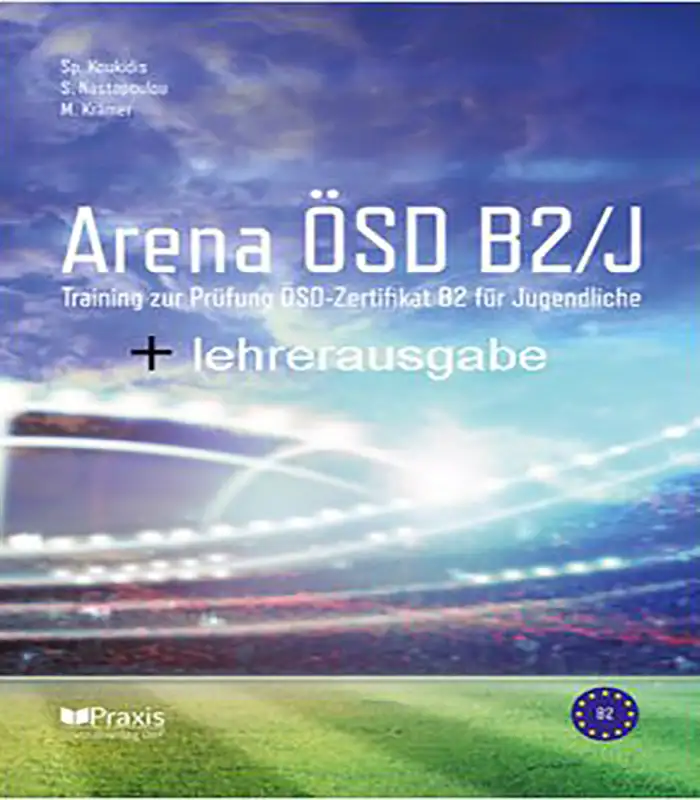 کتاب آلمانی آرنا Arena OSD B2 J