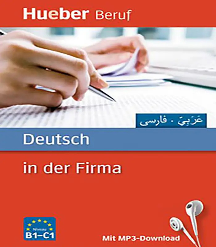 کتاب آلمانی فارسی عربی Deutsch in der Firma B1 C1