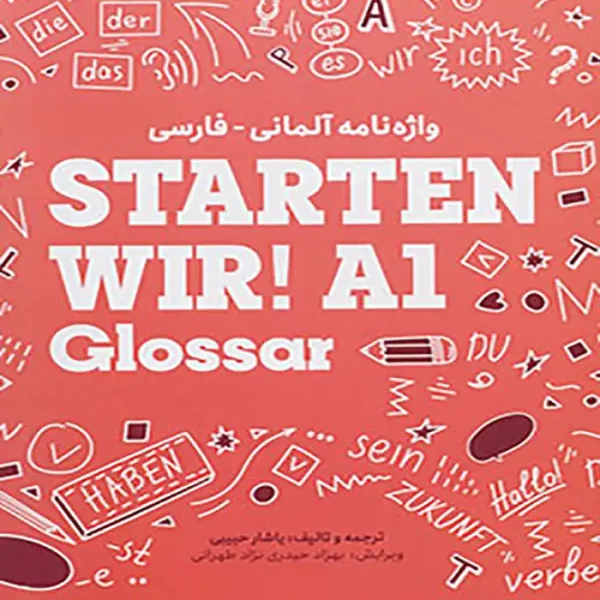 کتاب واژه نامه آلمانی فارسی Starten Wir A1 Glossar