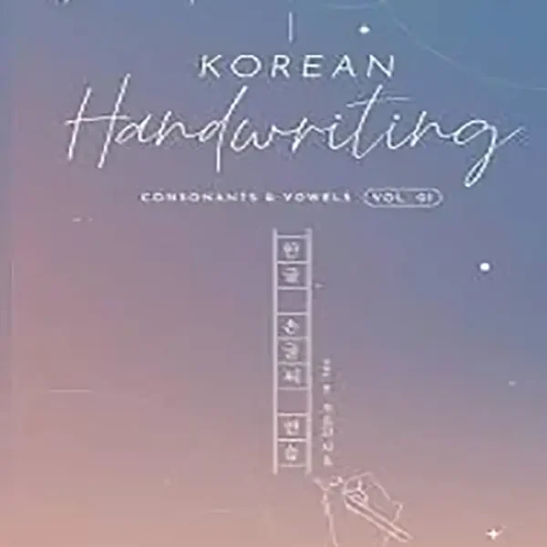 کتاب کره ای (1) Korean Handwriting Consonants And Vowels