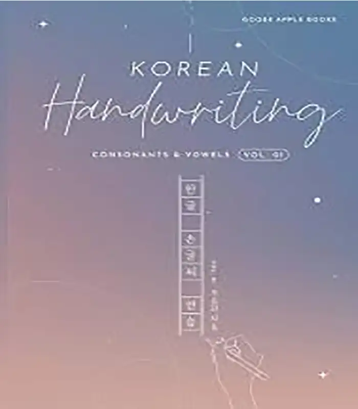 کتاب کره ای (1) Korean Handwriting Consonants And Vowels