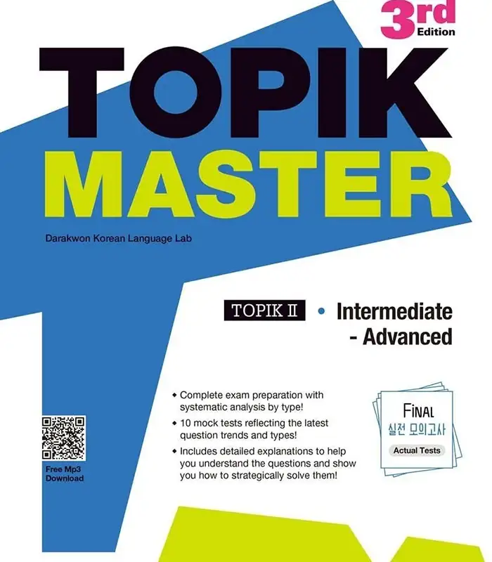 کتاب کره ای تاپیک مستر پیشرفته ویرایش جدید TOPIK MASTER Final – TOPIK II Intermediate Advanced (3rd edition)